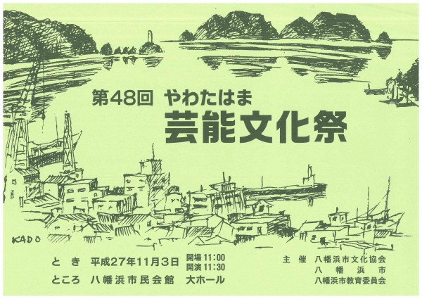 doc01512920151003121341_001